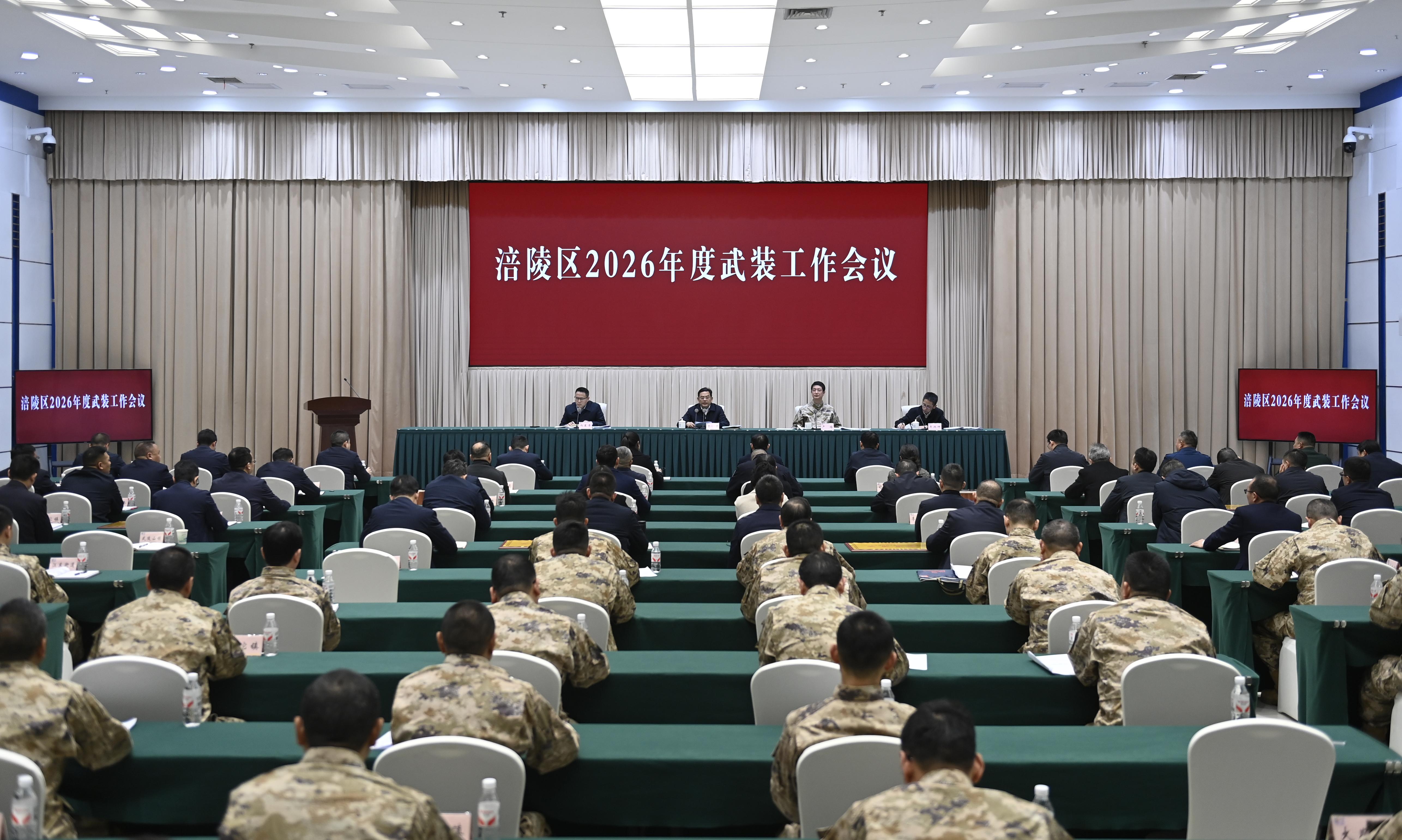 微信图片_20260317161317_4051_337