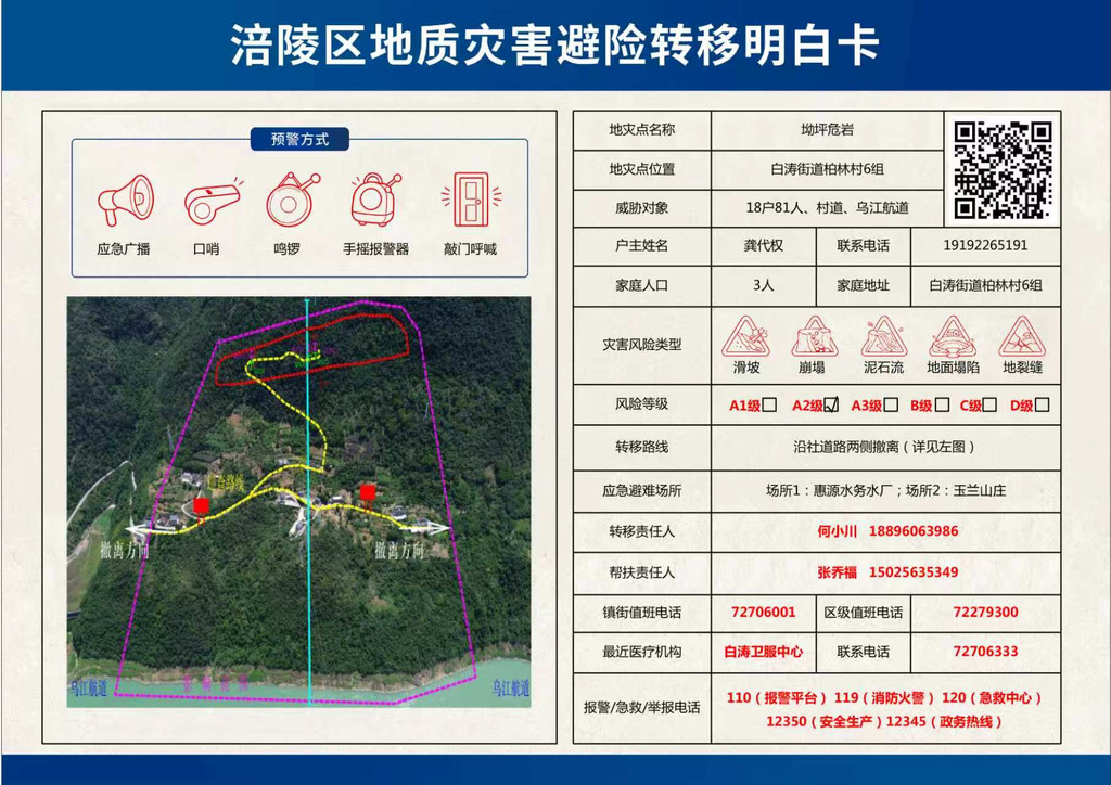 微信图片_20260930181256