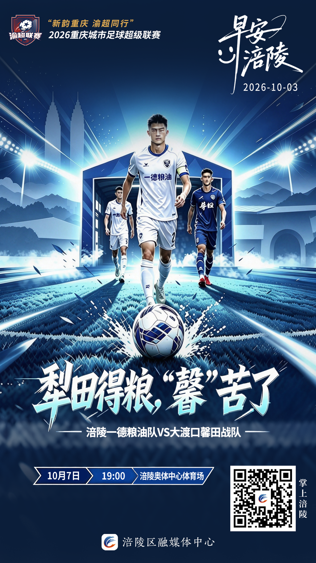微信图片_20261002213227_1254_83