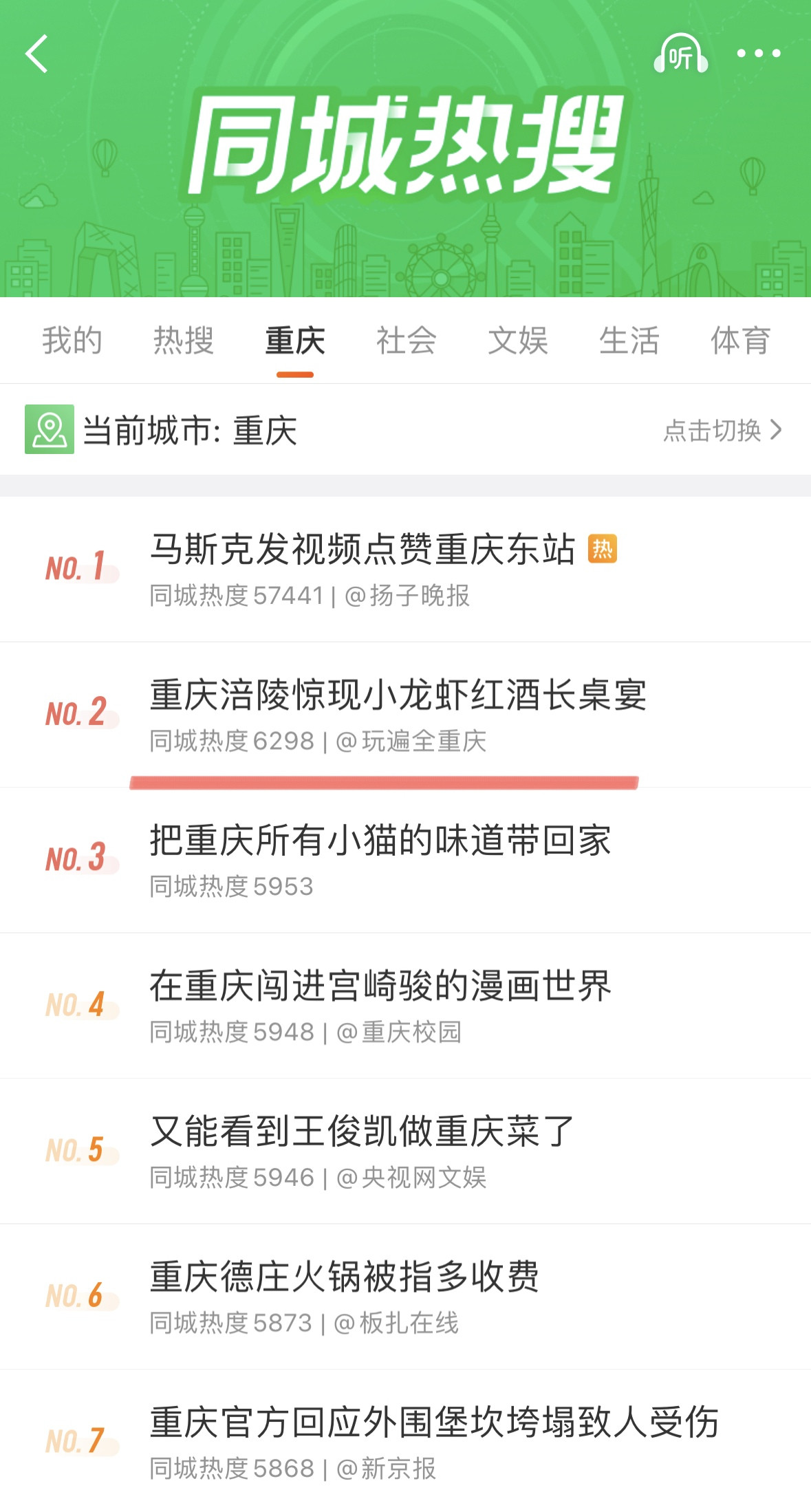 无效路径