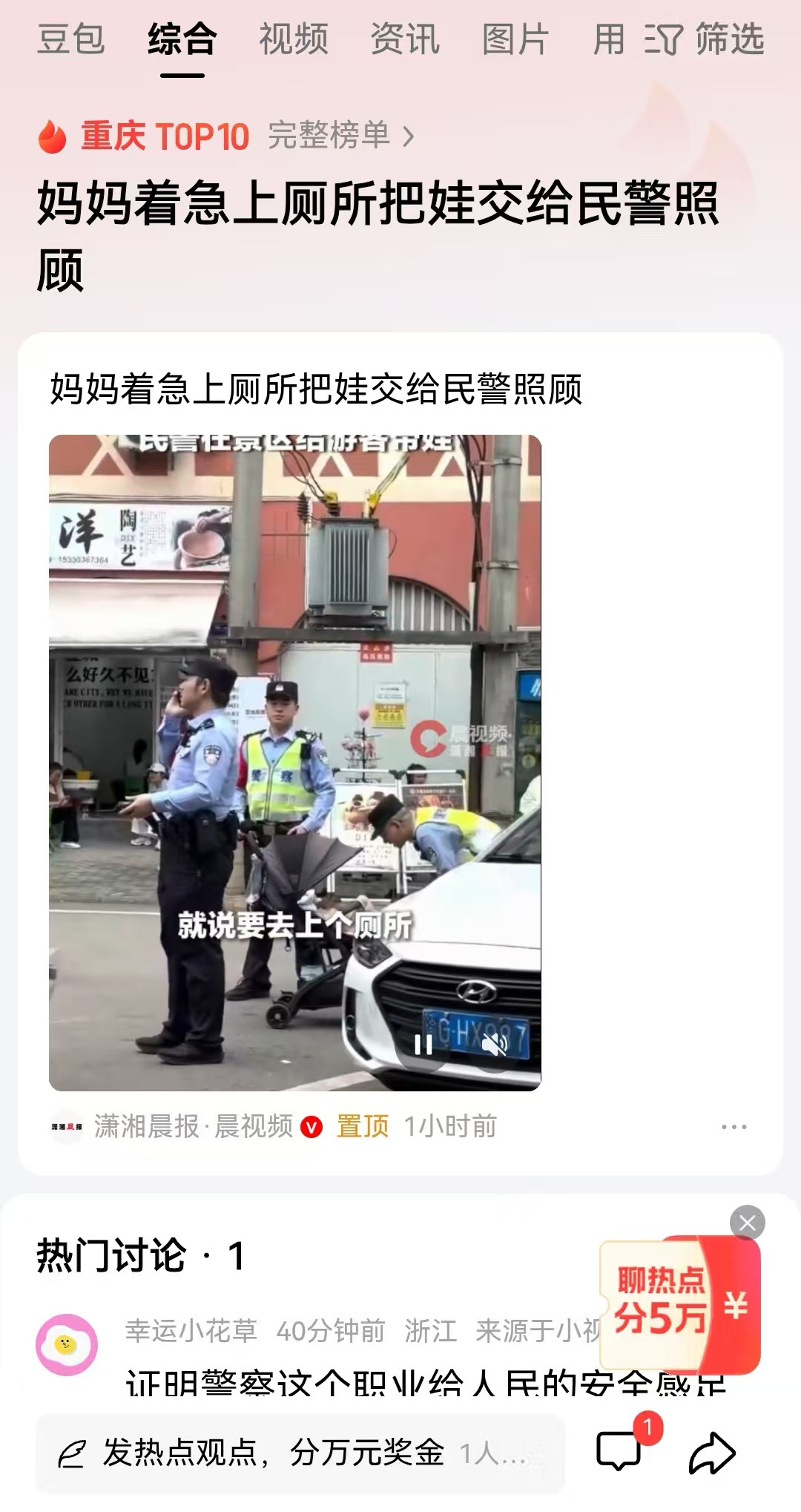 无效路径