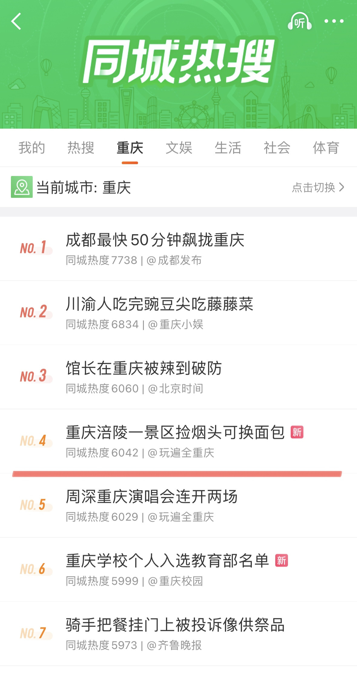 无效路径
