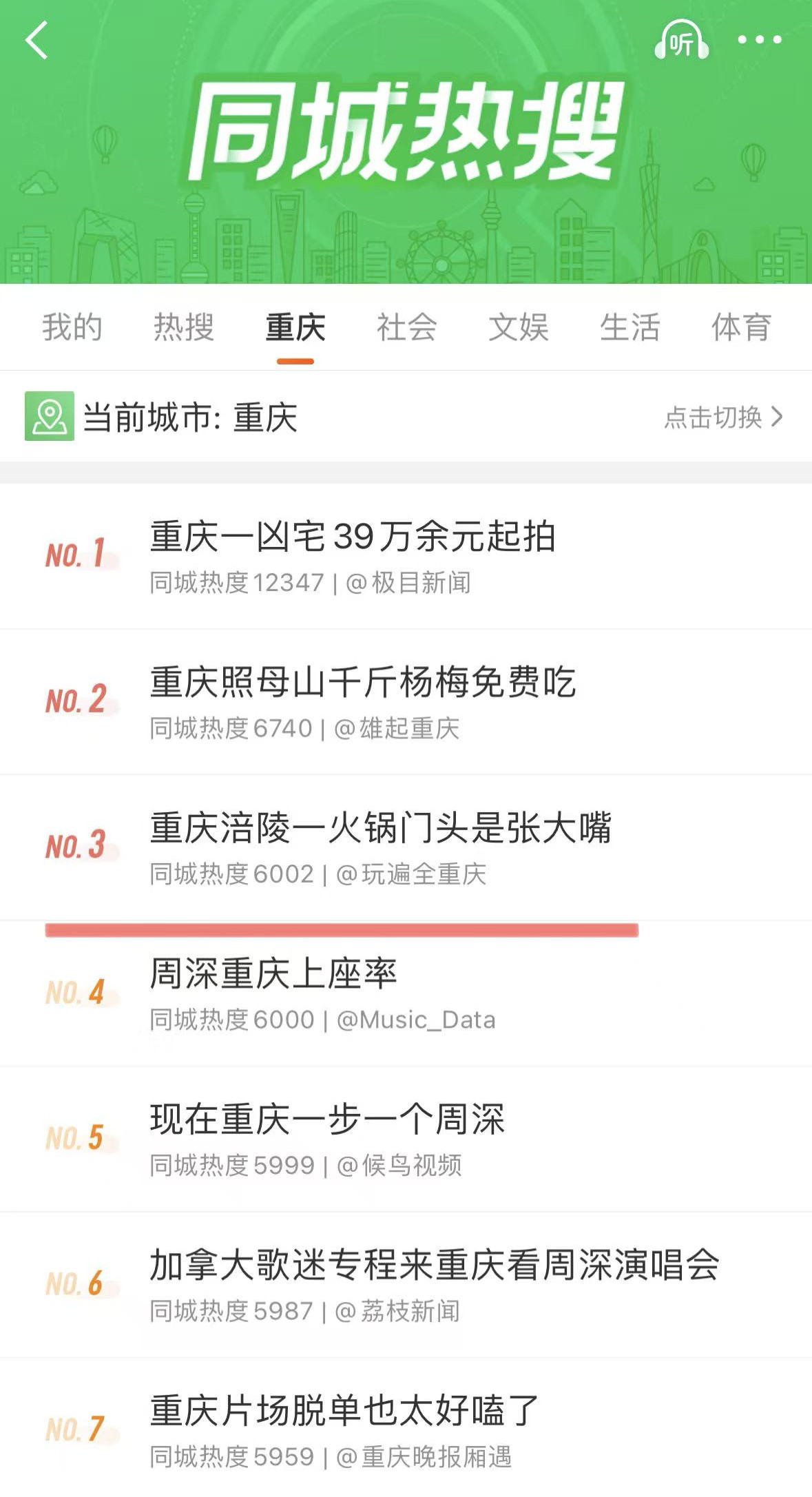 无效路径