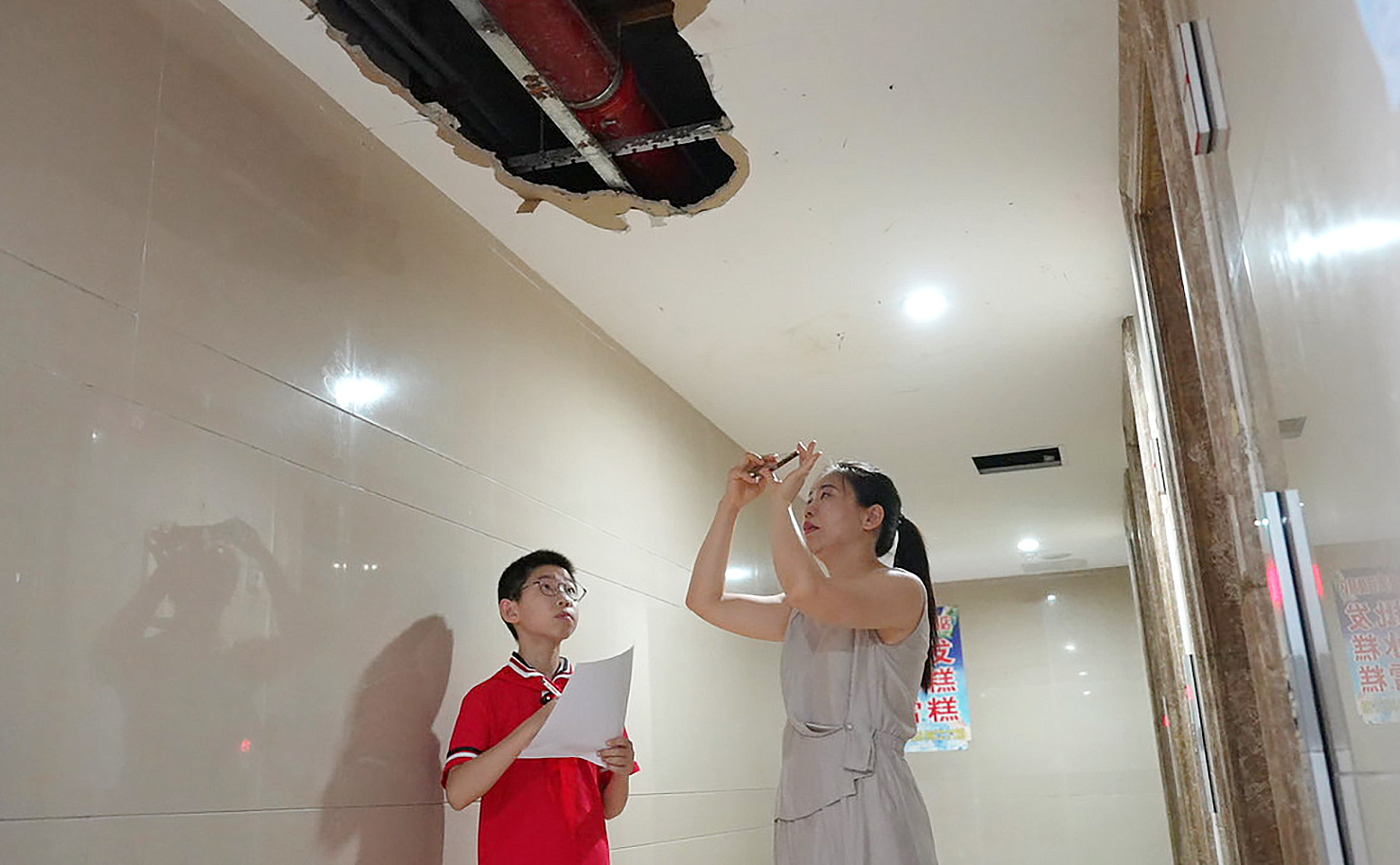 无效路径