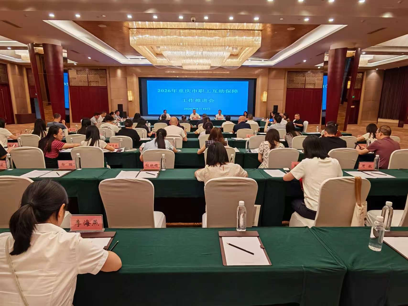 无效路径